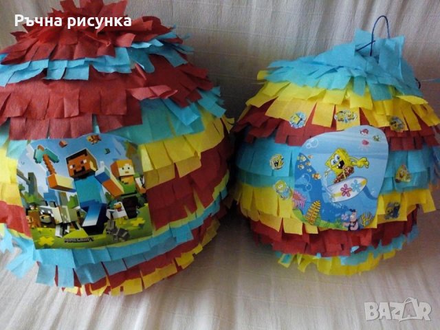 Голяма пинята с подарък маска и конфети,готова за изпращане, снимка 1