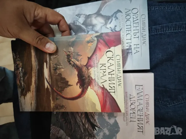 книги за всеки вкус , снимка 11 - Художествена литература - 47821616