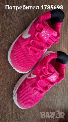 Nike star runner 23 номер