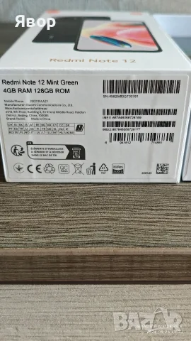 Като нов GSM XIAOMI REDMI NOTE 12, 128GB, 4 GB, снимка 4 - Xiaomi - 56230814
