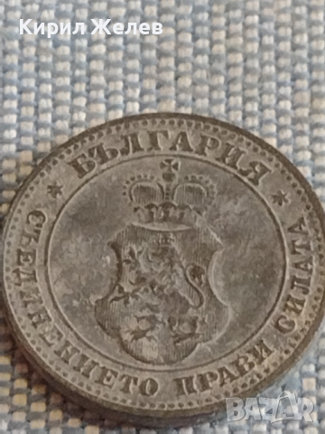 Две монети 10 стотинки 1917г. / 20 стотинки 1917г. Царство България за КОЛЕКЦИЯ ДЕКОРАЦИЯ 17699, снимка 4 - Нумизматика и бонистика - 44527128