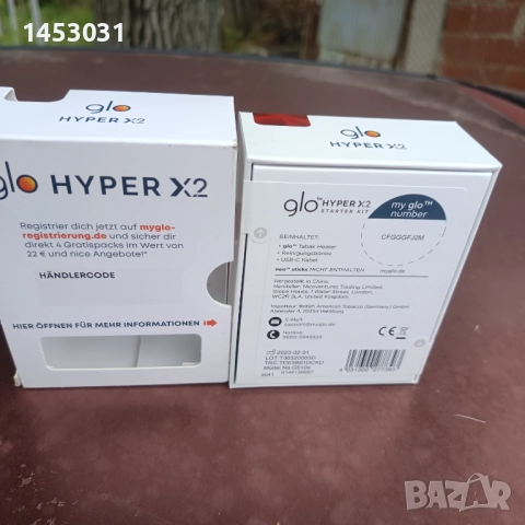 Glo Hyper x2 чисто нови запечатани, снимка 5 - Електронни цигари - 51716799