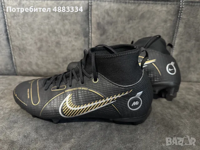 Nike MERCURIAL SUPERFLY 8 ACADEMY MG GS 'BLACK METALLIC GOLD'