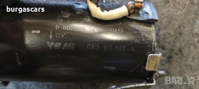 Стартер 0 001 109 064 Audi A4 B7 Avant 1.9 - 116к.с., снимка 2 - Части - 53656154