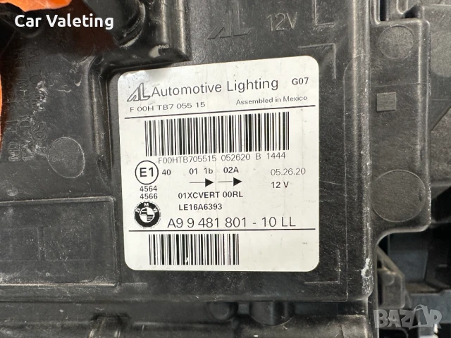 фар фарове ляв BMW X7 G07 Laser far farove за БМВ Х7 Г07 Лазер, снимка 6 - Части - 50679211