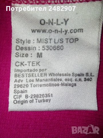 Дамска блуза, снимка 14 - Блузи с дълъг ръкав и пуловери - 41860229