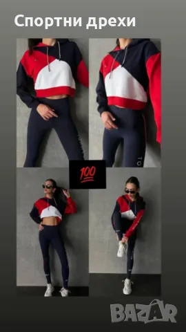 Дамски спортен екип , снимка 1