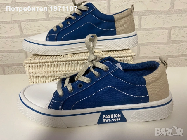 Мъжки ежедневни маратонки 42 номер