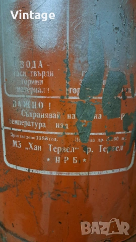 Кофпомпа от соца, снимка 2 - Антикварни и старинни предмети - 53078984