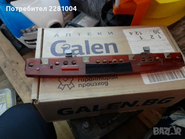 Ауди а4 б6 3ти стоп, снимка 3 - Части - 52268344