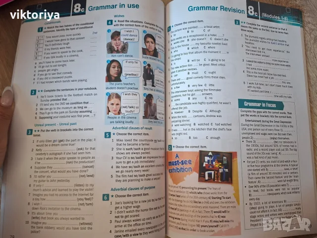 Workbook Английски език part one, снимка 3 - Чуждоезиково обучение, речници - 55977771