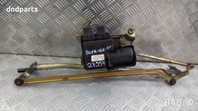 Механизъм чистачки Alfa Romeo 166 2001г.	