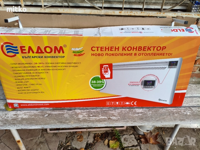 Конвектор , снимка 3 - Отоплителни печки - 52665478