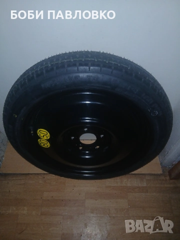 Патерица кия к5 оптима, снимка 10 - Аксесоари и консумативи - 53524207