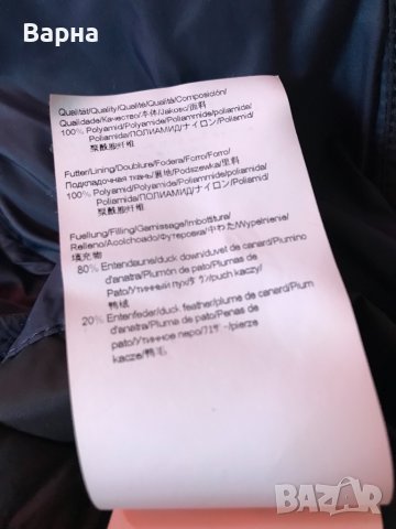 Яке Hugo Boss Orange, снимка 12 - Якета - 39599849