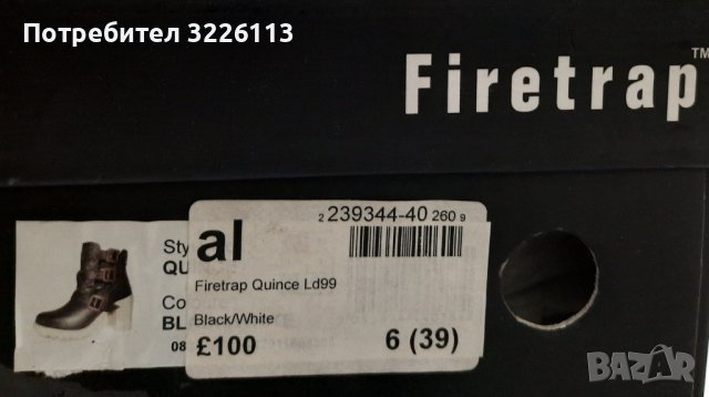 Дамски кожени боти Firetrap Quince- размер 39 /UK 6/.  , снимка 9 - Дамски боти - 38851197