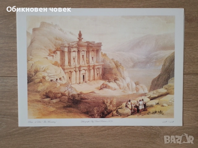 Оригинален албум с литографии на Дейвид Робъртс от 1839 г., снимка 6 - Антикварни и старинни предмети - 53121320