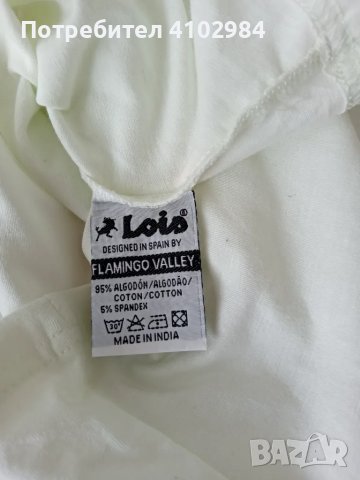  НОВ Комплект-6год, снимка 9 - Детски комплекти - 50045459