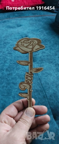 „Розата, която не увяхва“ – За дамата на сърцето Ви