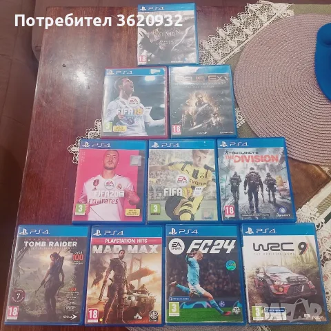 Продават се игри за PlayStation 4