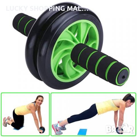 Колело за коремни преси Ab Wheel, снимка 8 - Фитнес уреди - 39624911