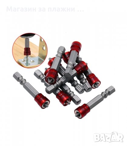 МАГНЕТИЗИРАН АДАПТЕР ЗА БИТОВЕ, С ОГРАНИЧИТЕЛ - код 3114