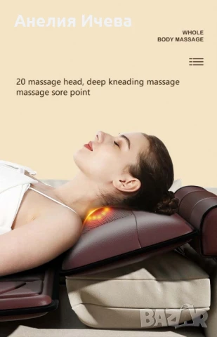 Масажен матрак с вибрационно отопление и масаж на краката , снимка 7 - Матраци - 50939582