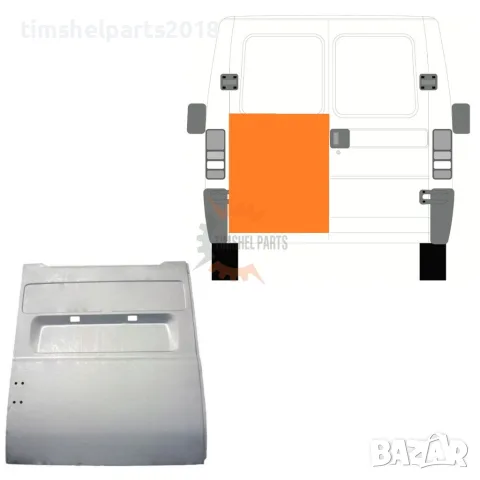 Ремонтен панел (100 см) Задна врата за FIAT Ducato-PEUGEOT Boxer- CITROEN Jumper от 1994 до 2006 г.