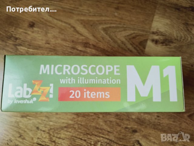 Образователен микроскоп , снимка 4 - Образователни игри - 50982820