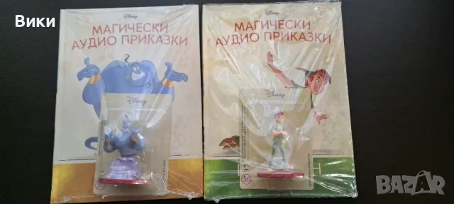 Магически аудио приказки