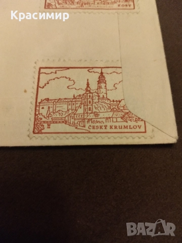 Пощенски плик Чехословакия 1960 г., снимка 6 - Филателия - 52189641