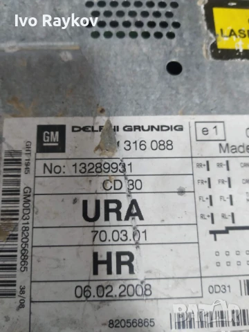 Радио , CD , OPEL ZAFIRA B 13289931 ,GM 497316088, снимка 5 - Части - 50998057