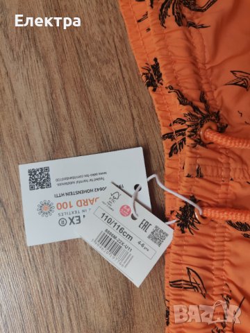 Нов бански за момче Reserved 110 - 116 см. , снимка 2 - Детско бельо и бански  - 41340583