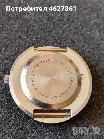 Ракета световно време , снимка 7 - Мъжки - 52928555