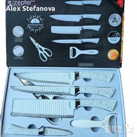 кухненски комплект , снимка 3 - Други - 49232191