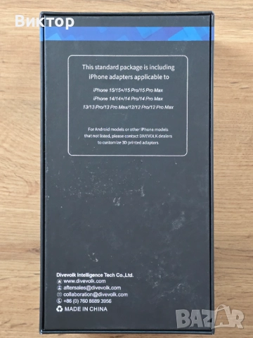 DIVEVOLK SeaTouch 4 MAX PLUS Подводен калъф за снимки за iPhone-и от сериите 12,13,14 и 15, снимка 3 - Калъфи, кейсове - 52035956