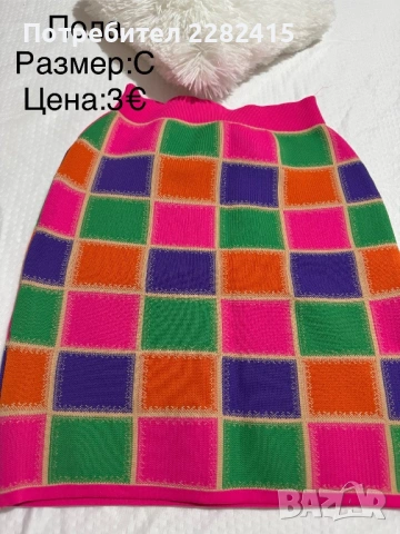 Дамски дрехи Нови и като нови , снимка 5 - Поли - 53665317