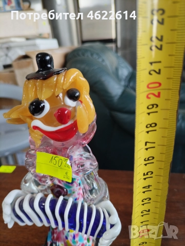  КРАСИВ КЛОУН МОРАНО, снимка 2 - Колекции - 52477279