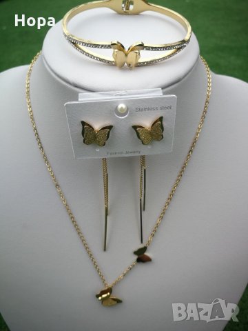 Бижута от стомана с пеперуди , снимка 4 - Бижутерийни комплекти - 35851212