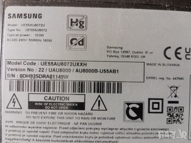 Samsung UE55AU8072UXXH Платки