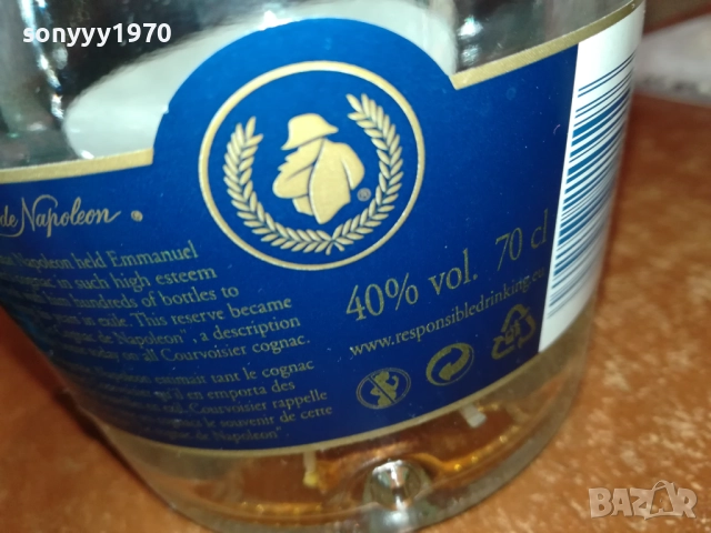 COURVOISIER-ПРАЗНО ШИШЕ ЗА КОЛЕКЦИЯ 1510251550, снимка 12 - Колекции - 52064156