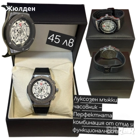 Мъжки часовници, снимка 15 - Мъжки - 52334696