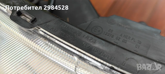 Фар за Subaru Forester / Фарове за Субару Форестър, снимка 16 - Части - 51007288