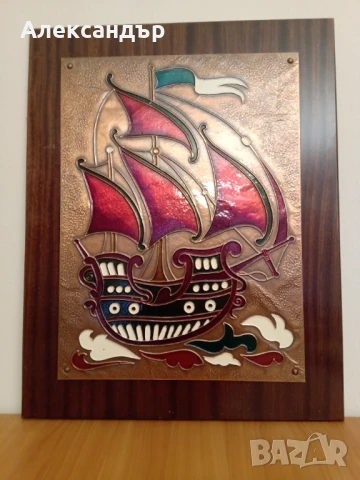 Медно пано картина