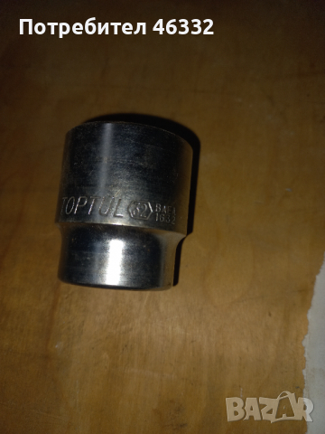 Камъни за гедория, снимка 9 - Гедорета - 36331312