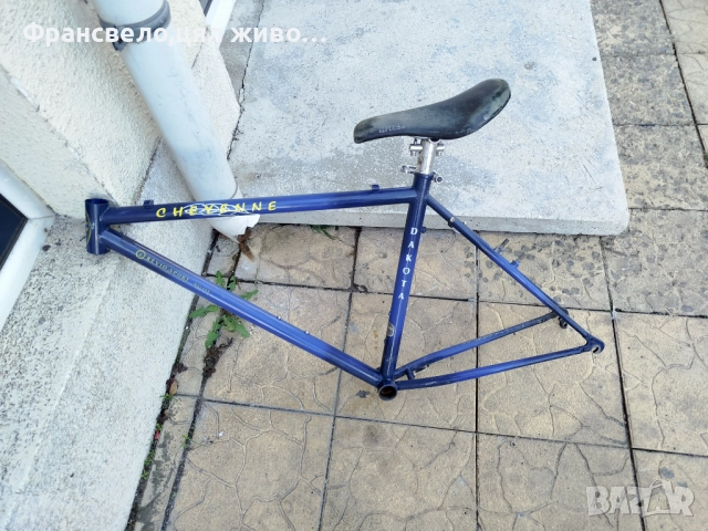 26 цола сет хроммолибден за велосипед 