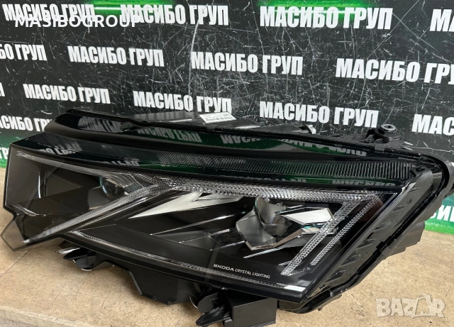 Фар ляв фарове SKODA CRYSTAL LIGHTING за Шкода Октавия 4 фейс Skoda Octavia 4 facelift 
