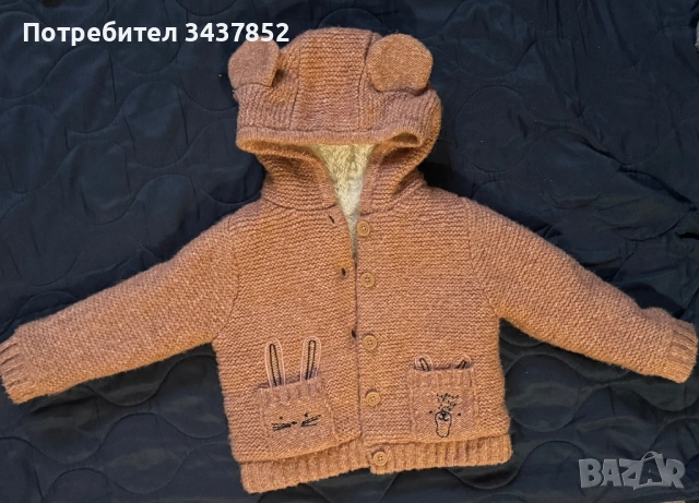 Жилетка за дете 