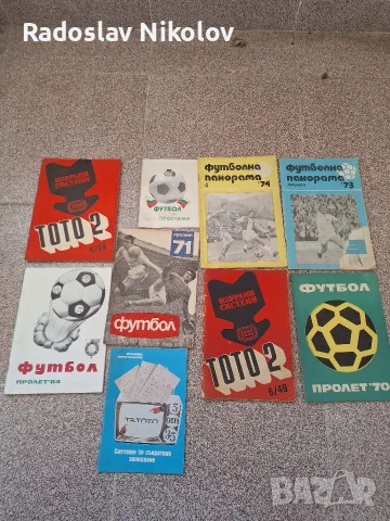 продавам футболни книги на цена 4 евро за брой, снимка 2 - Художествена литература - 56117214