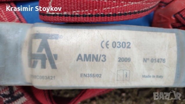 Сбруя, снимка 6 - Други инструменти - 51466897